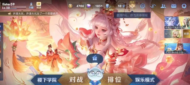 达到303颗星在王者荣耀中是什么水平？需要多长时间和技巧？  第2张