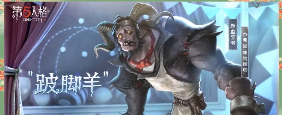 王者荣耀中小羊教授角色的玩法和技巧是什么？  第1张