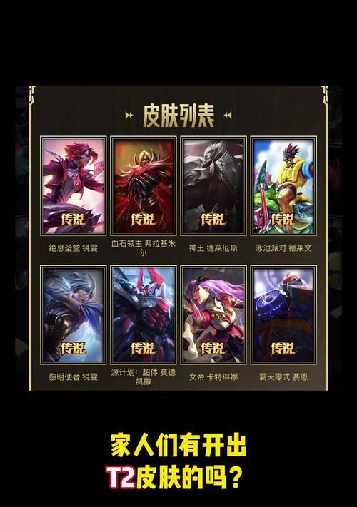英雄联盟宝箱半价购买的方法是什么？  第1张