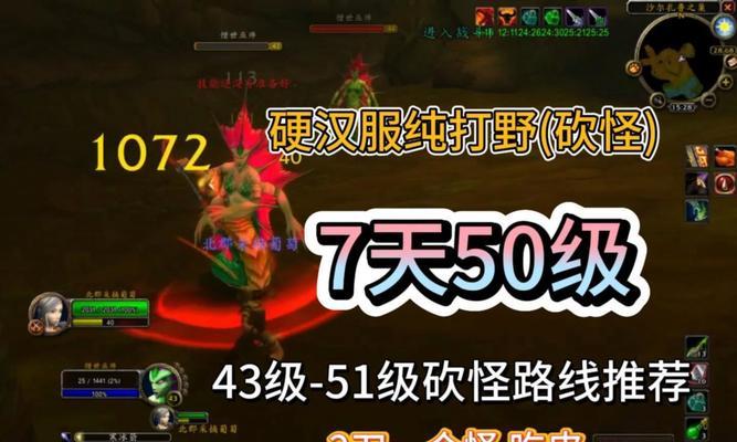 魔兽中削弱怪物的方法有哪些？  第3张