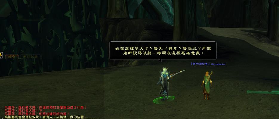魔兽萨斯多拉怎么激活任务？激活任务的前置条件是什么？  第1张