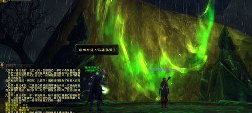 魔兽萨斯多拉怎么激活任务？激活任务的前置条件是什么？  第3张