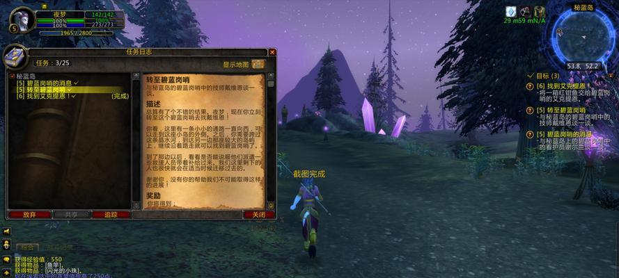 魔兽世界单机模式复活问题如何解决？  第1张