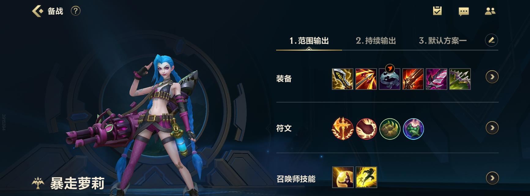 反派英雄在英雄联盟中如何应对？解决方法是什么？  第3张
