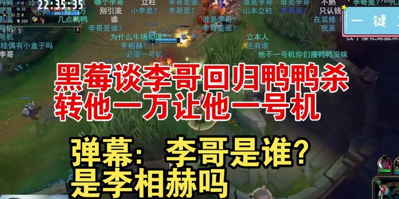 英雄联盟聊李哥怎么玩？李哥玩法的精髓和技巧是什么？  第1张
