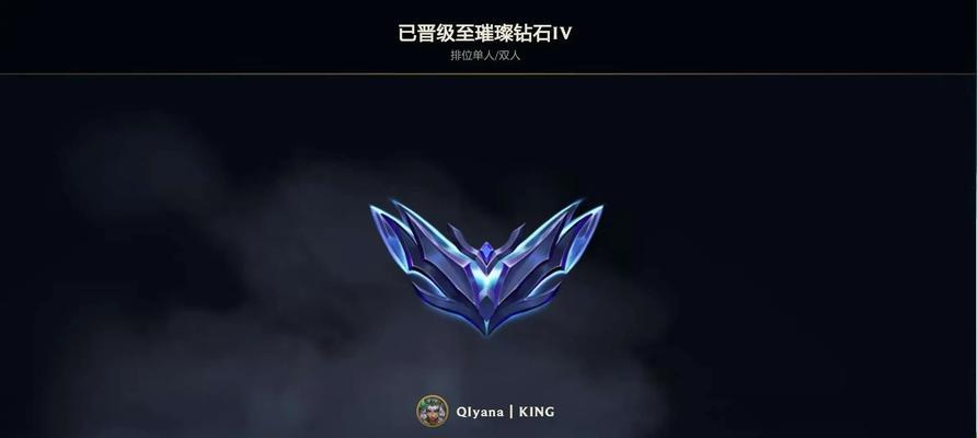 英雄联盟中翡翠的获取方式有哪些？翡翠有什么用途？  第1张