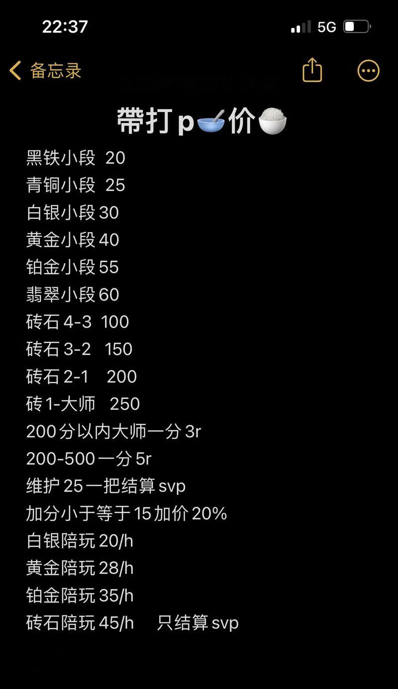 英雄联盟中翡翠的获取方式有哪些？翡翠有什么用途？  第3张