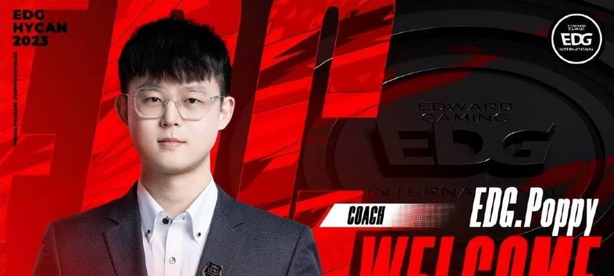 四川英雄联盟一哥是谁？他的成名之路是怎样的？  第2张