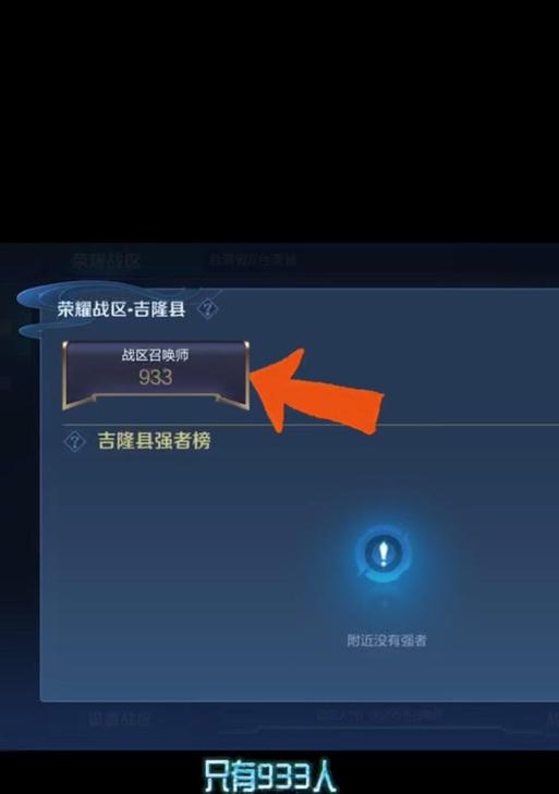 王者荣耀征召模式如何更换英雄？  第3张