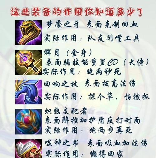 王者荣耀出师需要满足哪些条件？  第1张