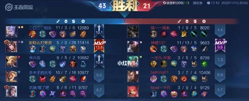 王者荣耀出师需要满足哪些条件？  第2张