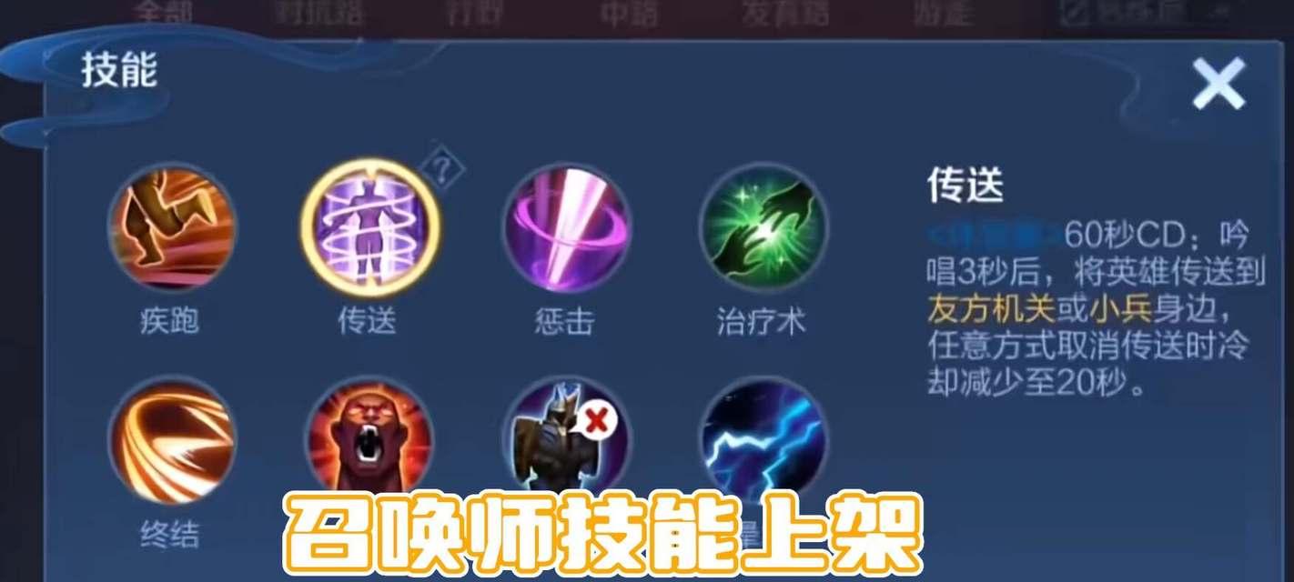 王者荣耀出师需要满足哪些条件？  第3张