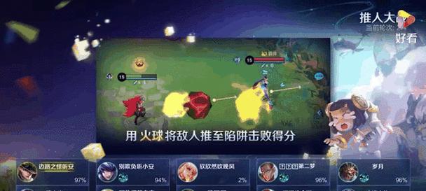 边路在王者荣耀中的作用是什么？如何有效利用边路优势？  第2张