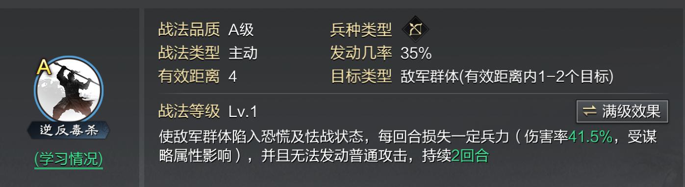 老战服购买流程及注意事项？  第3张
