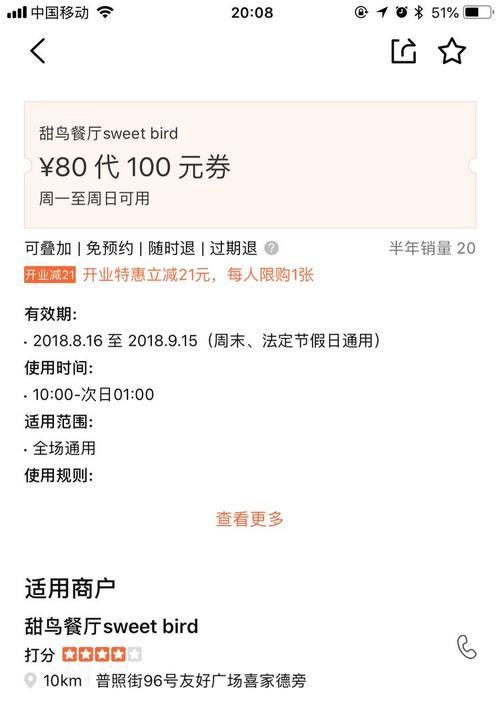 老战服购买流程及注意事项？  第2张