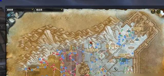 魔兽世界如何开启新的采药采矿点？  第2张