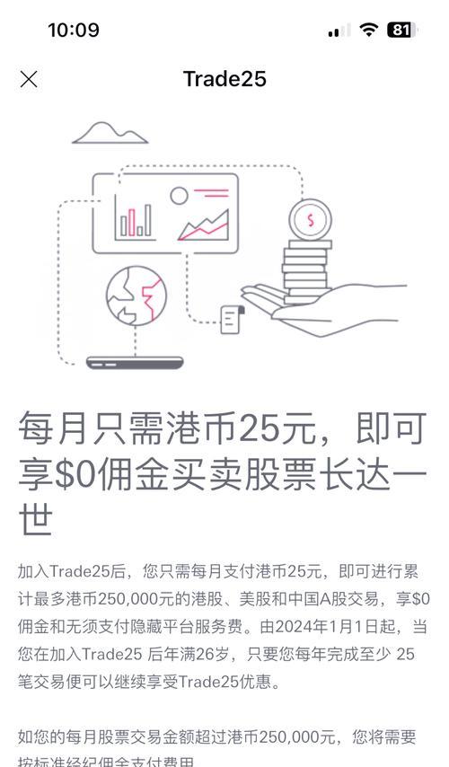 尸魔腰带的获取途径有哪些？获取后有何用途？  第1张