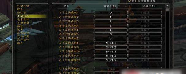 魔兽世界中技能点数如何增加？有哪些方法？  第1张