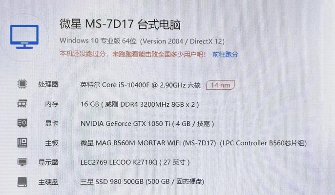 解锁英雄联盟120帧怎么设置？需要哪些步骤和设置？  第1张