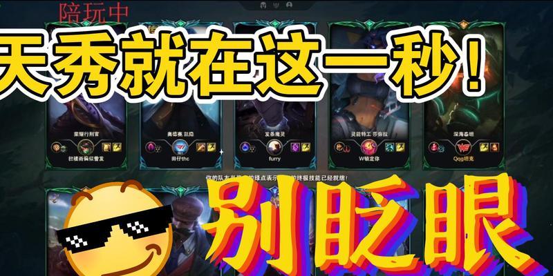 推推棒在英雄联盟端游中的作用是什么？如何正确使用推推棒？  第2张