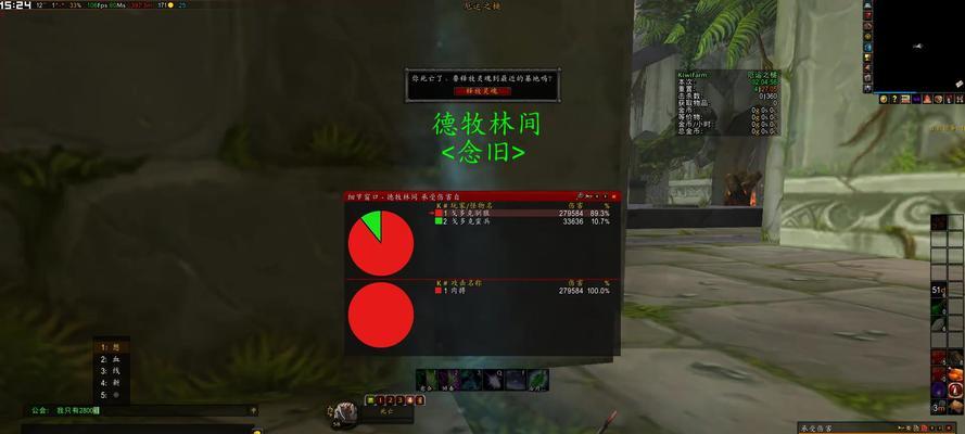魔兽世界修复提示出现时如何处理？  第2张