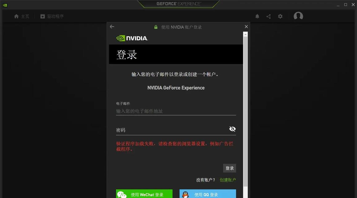 questie插件无法加载怎么办？  第2张