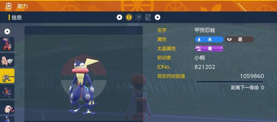 王者荣耀中蛙的设置方法是什么？  第1张