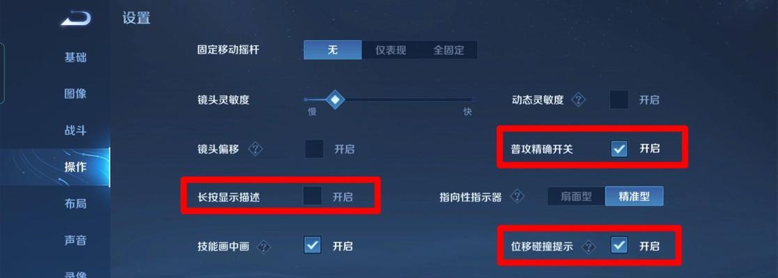 王者荣耀中蛙的设置方法是什么？  第3张