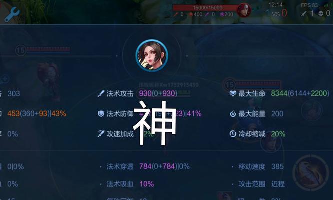 王者荣耀中叠黑雪的方法是什么？叠黑雪有什么作用？  第2张