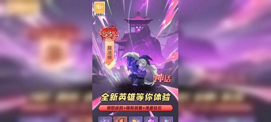 最终之战模式中哪些英雄表现最佳？如何选择合适的英雄？  第3张