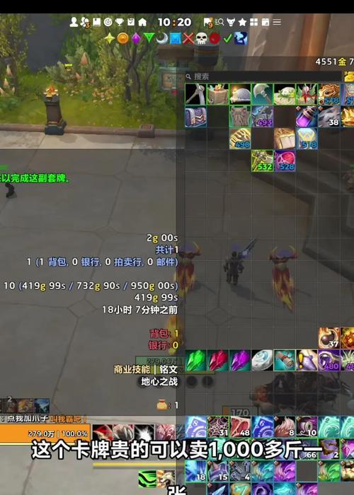 魔兽世界中如何设置干净页面？设置后有哪些好处？  第2张