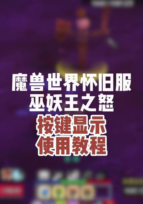 如何导出魔兽世界wa的配置？  第1张