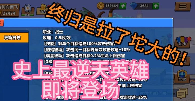 魔兽世界精灵鱼人战斗技巧？如何高效击败鱼人？  第2张