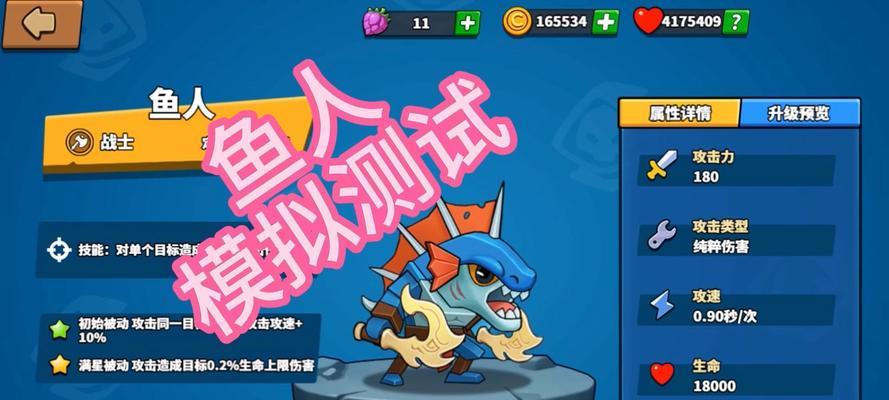魔兽世界精灵鱼人战斗技巧？如何高效击败鱼人？  第3张