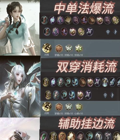 西施在王者荣耀中如何躲避技能？  第3张