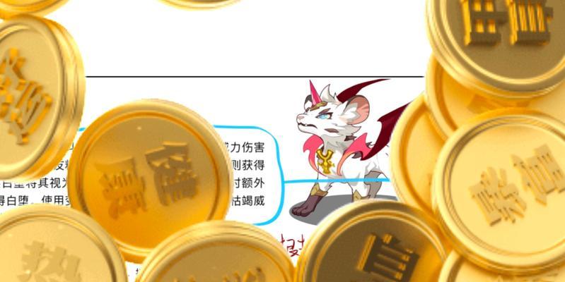 洛克王国中狮子宠物的强度如何？有哪些评价和使用建议？  第3张