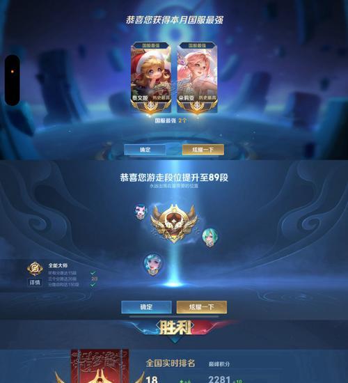 王者荣耀关卡34的通过技巧是什么？  第1张