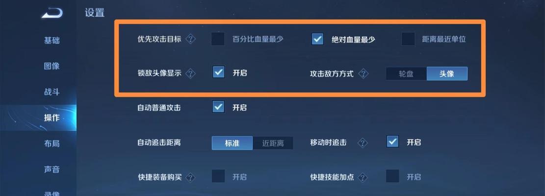 王者荣耀关卡34的通过技巧是什么？  第3张