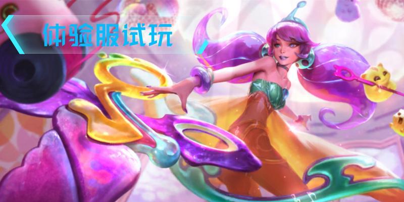 如何在英雄联盟中设置粉色名字？  第3张