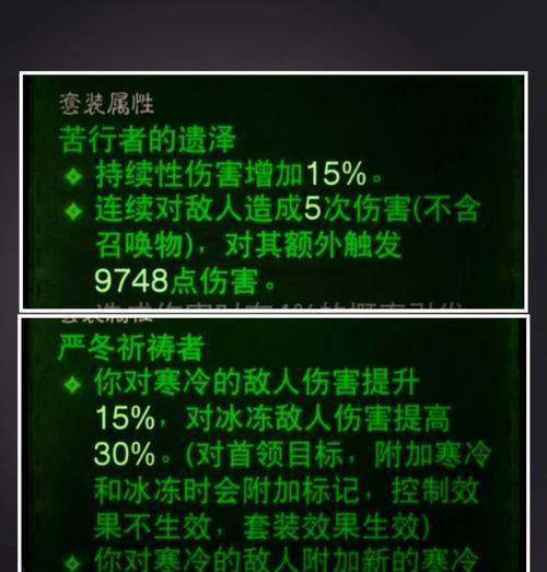 魔兽世界中寒冰护盾如何应对？有哪些有效的战斗策略？  第2张
