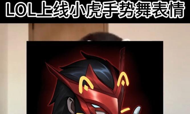 英雄联盟中跳舞动作如何触发？跳舞有什么特殊效果？  第3张