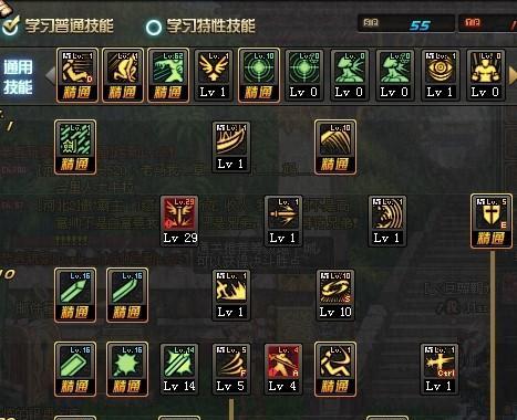 技能范围不准确怎么办？  第1张