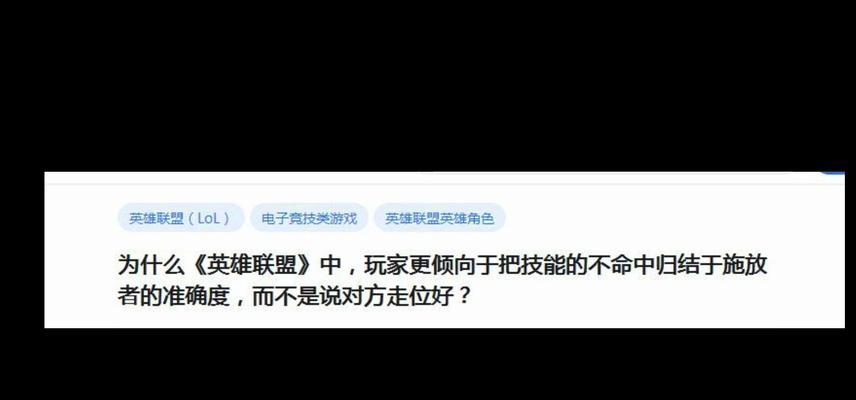 技能范围不准确怎么办？  第2张