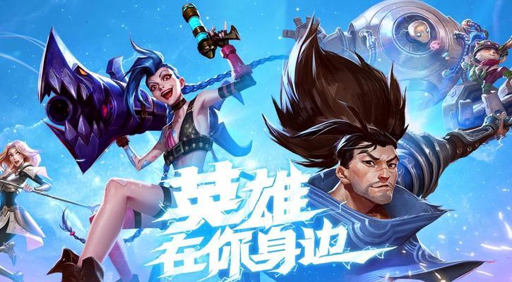 英雄联盟是在什么时候开始玩的？它的起源和发展历程是怎样的？  第3张