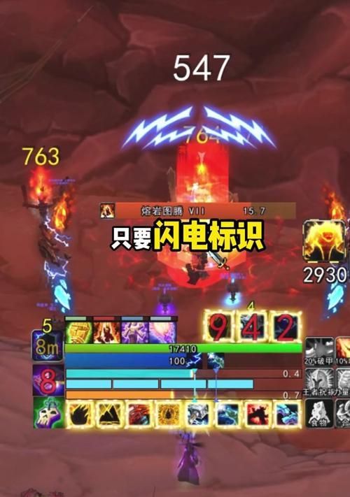 魔兽世界中燃烧的剩余时间怎么看？显示燃烧剩余的方法是什么？  第3张