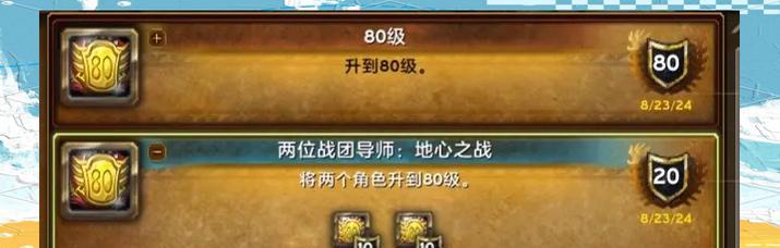 魔兽世界中增霸秘籍的获取途径有哪些？  第2张