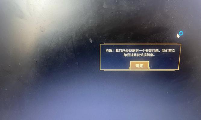英雄联盟掉线后会有什么后果？  第1张