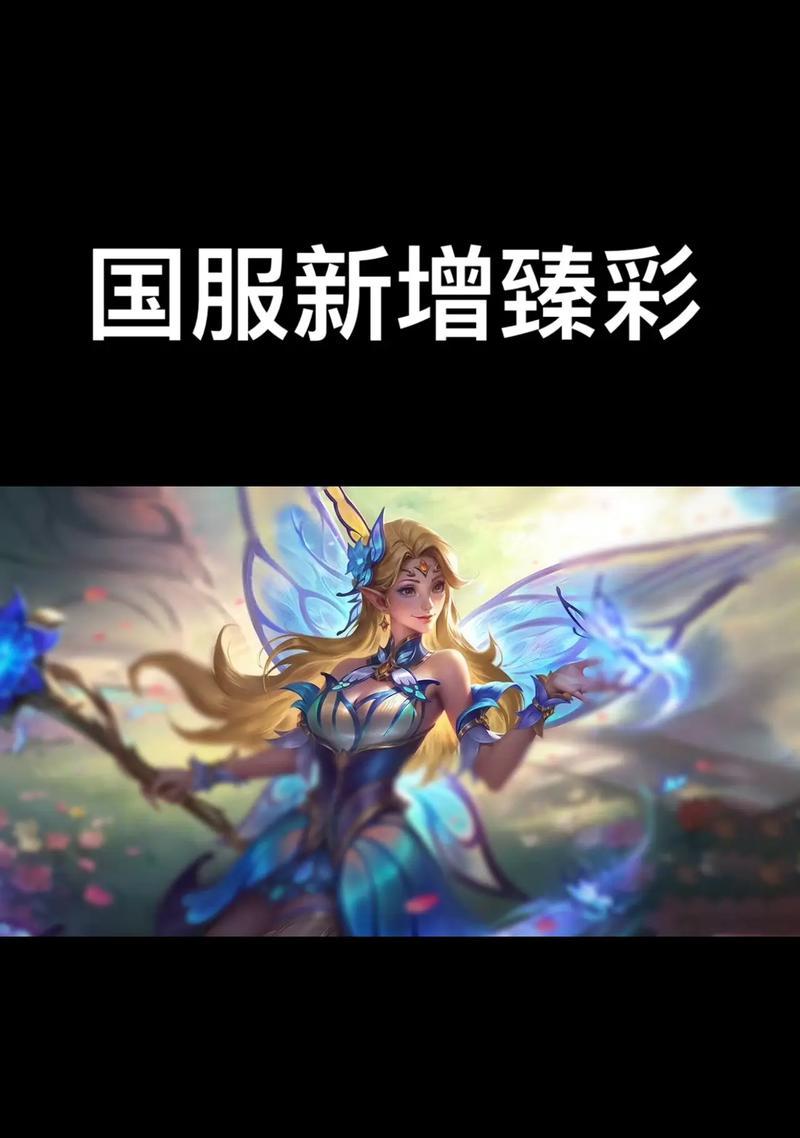 英雄联盟中如何获得粉名字？粉名字的获取途径有哪些？  第1张