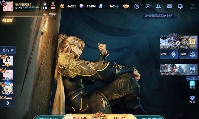 王者荣耀面基应该拍什么？如何准备？  第2张