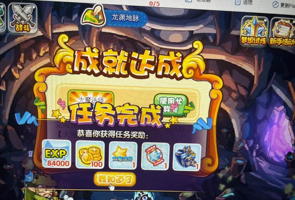 洛克王国魔法师训练方法？如何快速提升魔法师能力？  第3张